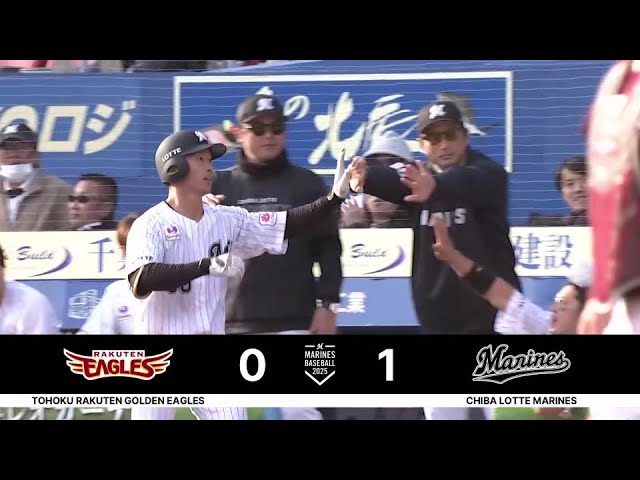 【8回裏】ついに試合が動く!! マリーンズ・高部瑛斗が均衡を破る犠牲フライを放つ!! 2025年4月5日 千葉ロッテマリーンズ 対 東北楽天ゴールデンイーグルス