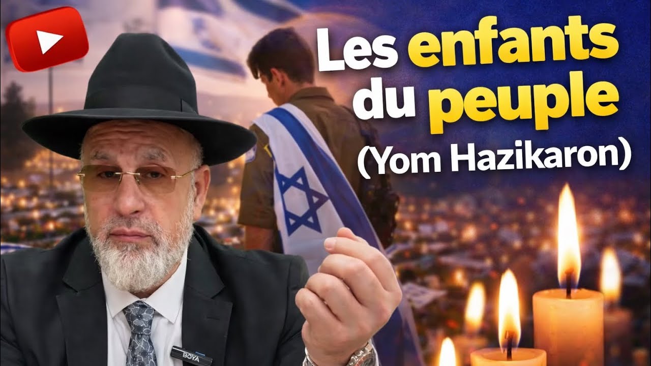 Les enfants du peuple יום הזיכרון...Yom Azikaron