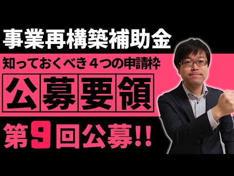 事業再構築補助金に関する電話相談ができます 実質無料★対象になるか？採択されそうか？等お答えします イメージ12