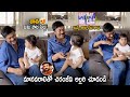 See Chiranjeevi Hilarious Funny Conversation With His Granddaughter | Cinema Culture
