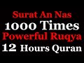 12 Hours Quran Recitation Relaxation Sleep Stress Relief Surat AN Nas X 1000 Black Screen
