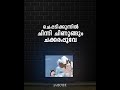 Cheppadi Kunnil Jungle Book Malayalam Lyric Video Lustre Stories