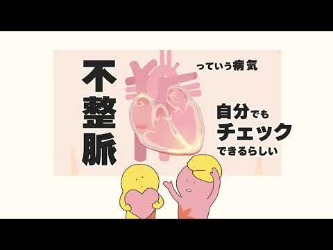 健診にいこう！