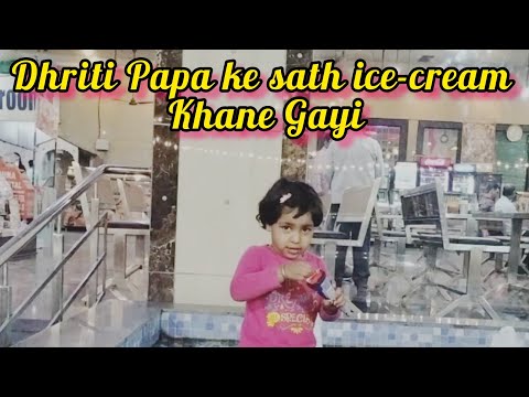 Dhriti Papa ke sath ice-cream khane Gayi 🍧#sweet #trending #kids
