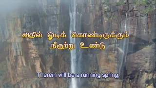 Download lagu Tamil Quran- 88 Surat Al-Ghāshiyah (The Overwhelming) - سورة الغاشية mp3