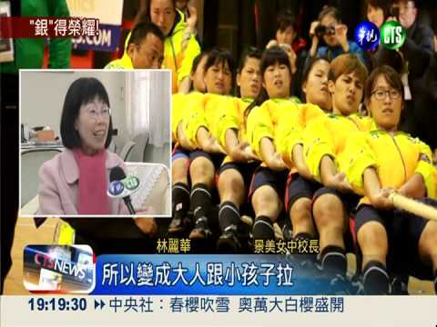 新手敗給國手! 景女拔河隊摘銀