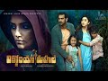 Victoria Mahal Telugu Full Movie Kailash Swetha Menon Nithya Das Maruti Flix Telugu 2024