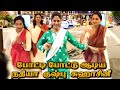 80s Actress Dance Video Nadhiya Kushboo Suhasini Meena Ramya Krishnan Reunion Party 2025