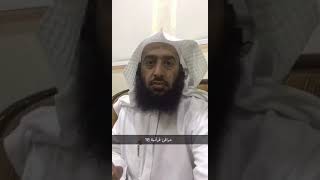 صورة #مرافئ_قرآنية (١٦) #سناب_عمر_المقبل