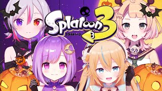 【スプラ3】ハッピーハロウィン
