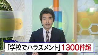 １月27日 びわ湖放送ニュース