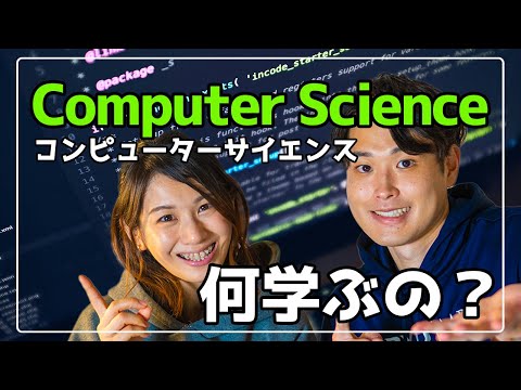 ダーウィン (コンピューターサイエンス)について詳しく解説