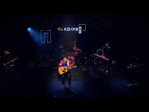 잔나비(JANNABI) - The Secret Of Hard Rock@KB 아트홀 기획공연 - ADIEU 2017 -
