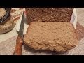 Пшенично ржаной хлеб в хлебопечке рецепт дрожжевого хлеба хлебопечка 
