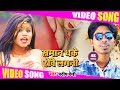 VIDEO SONG Pradeep Premi का न्यू हिट 2020 समान धके रोवे ल�