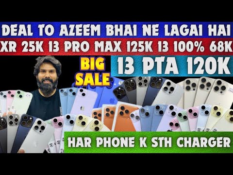 AZEEM BHAI IPHONE | xr 25k 😱13 100% jv 68k 😳13 PTA APPROVED 120k 😱13proMax 125k 😍