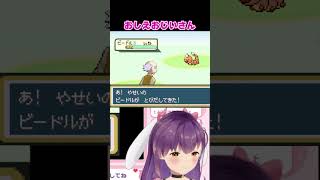 おそすぎるチュートリアルに困惑するアオちゃんｗｗ