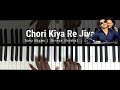 Chori Kiya Re Jiya (Piano Cover) – Dabangg |Salman Khan, Sonakshi Sinha |Instrumental |Karaoke