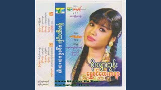 Download lagu Tu Nhit Ko mp3