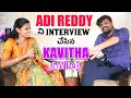Adi Reddy Exclusive Interview With Kavitha (Adi Reddy wife ) Adi Reddy Exclusive Interview With Kavitha (Adi Reddy wife )