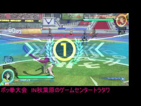 Toratawa 3on3: Tsukichuu (Mewtwo) vs Uragon (Shadow Mewtwo) [Ranked Match]
