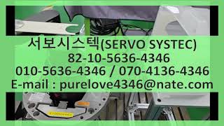 [구동부문제 싱글로봇수리] REFURBISHED ADE 350 ARM SINGLE ROBOT RCS-1900 651-0074