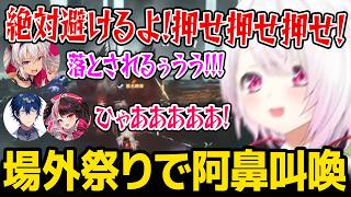 【グラブルリリンク】場外祭りで阿鼻叫喚するメンバー達【にじさんじ】