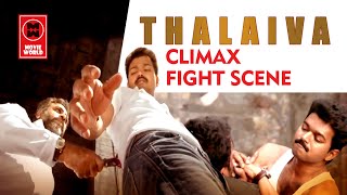 Thalaiva Climax Fight Scene  Ilayathalapathy Vijay