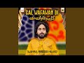 Gal Wafawan Di