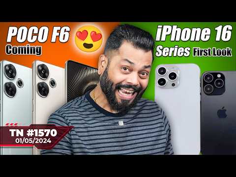 POCO F6 Coming 😲, vivo X Fold 3 Pro India Launch, iPhone 16 Series First Look,Galaxy F55-#TTN1570