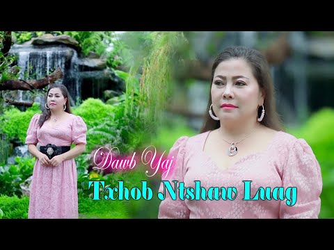 dawb yaj - txhob ntshaw luag ( cover ) nkauj tawm tshiab  2022