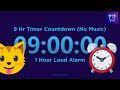 9 Hour Timer Countdown (No Music) with 1 Hour Loud Alarm