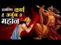 Karn Emotional Shayari Karn Status Karan Poetry Karn Poem Karn Whatsapp Status Suryputrakarn