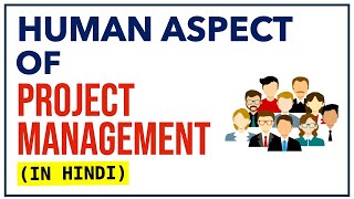 HUMAN ASPECT OF PROJECT MANAGEMENT IN HINDI | 7 important points | Explained with examples | ppt