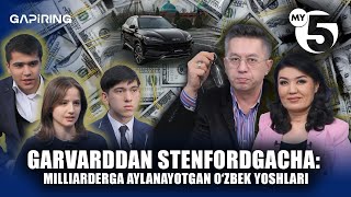 Garvarddan Stenfordgacha: milliarderga aylanayotgan o‘zbek yoshlari | "GAPIRING" TOK-SHOUSI