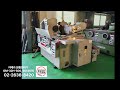 지메카 원통연마기 GM-32H-500 2013년식 (범용연마기 원통연삭기 범용원통연마기 연마기 연삭기 범용원통연삭기 중고연마기 동영상 썸네일