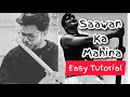 सावन का महीना आसान बांसुरी ट्यूटोरिय�