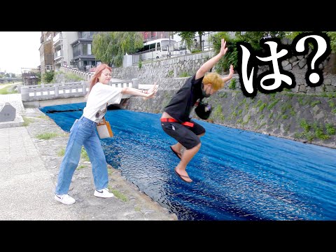 企画中に兄を川に捨ててみた。