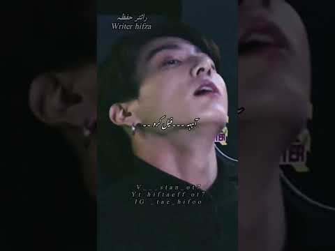 my step dad season 2 part 5👀🌚 🔥#bts #btsarmy #jungkook #jungkook ff