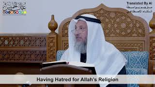 11 - Having Hatred for Allah’s Religion - Shaikh Othman Alkhamees