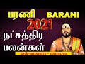Barani Natchathiram 2021 Barani Natchathiram In Tamil Barani Natchathiram Mesha Rasi Rasi 2021
