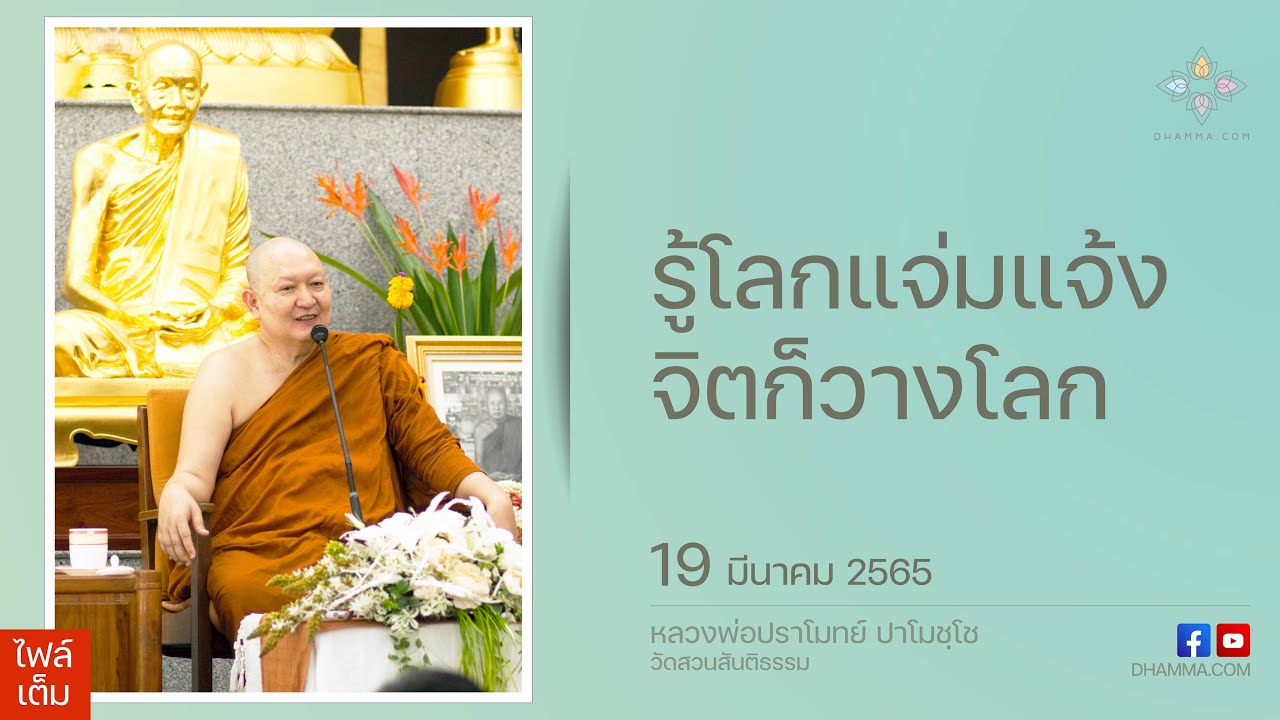 รูปภาพ ดาวโหลด Google Youtube SEO