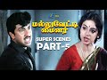 Mallu Vetti Minor Super Scenes Part 5 Uietamilscenes Understanding Circumstance Oldisgold