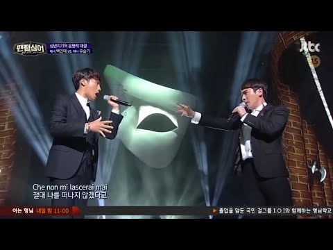 [ESP/ENG] Phantom Singer - Grande Amore (Paek Intae VS Yoo Seulgi) (Il Volo)