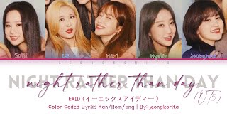 EXID (イーエックスアイディー) - &#39;Night Rather Than Day (OT5)&#39; (Color Coded Lyrics Kan/Rom/Eng)
