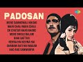 Padosan Full Album Mere Samnewali Khidki Mein Main Chali Main Chali Old Hindi Songs