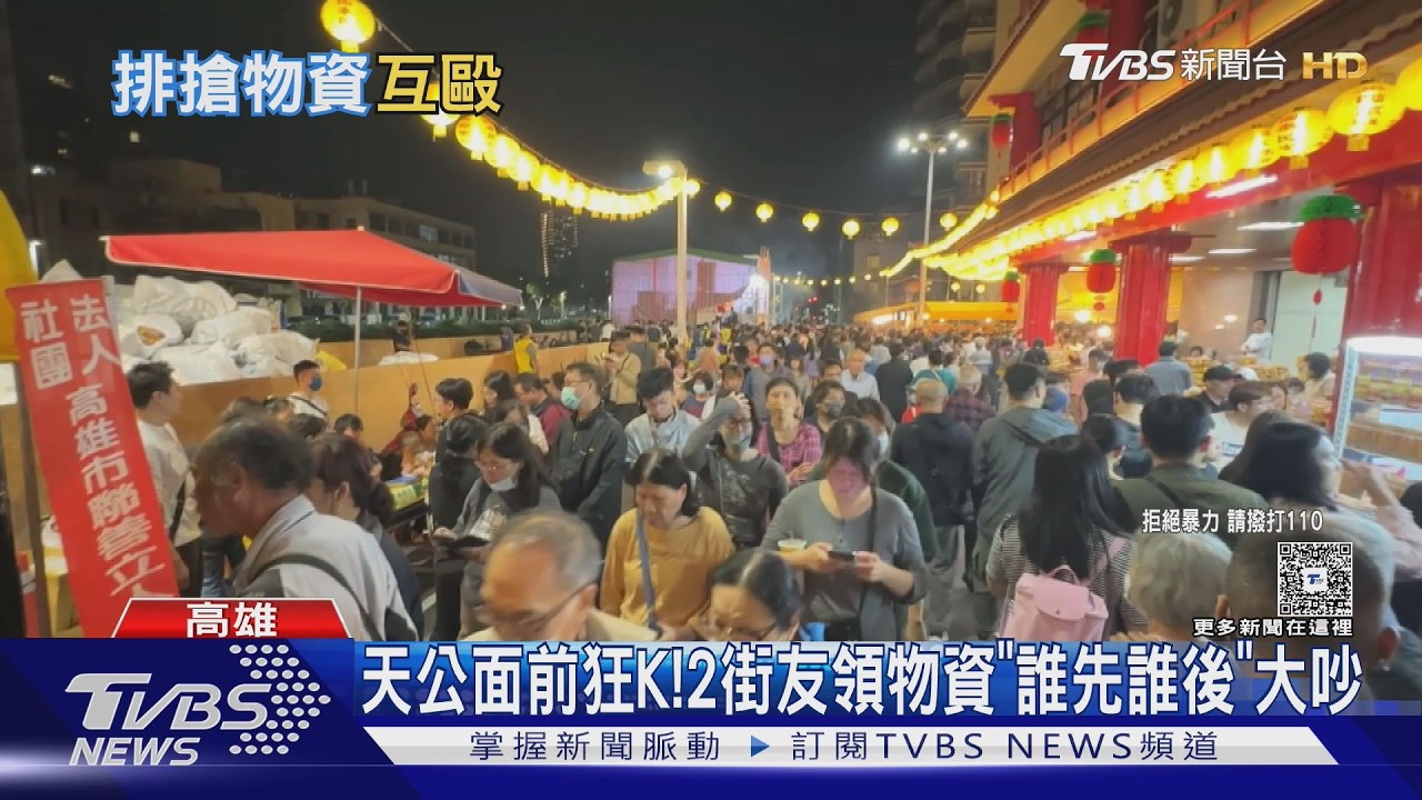 影音/大年初八廟前互毆! 男女為「先後順序」大打出手 隔天又吵
