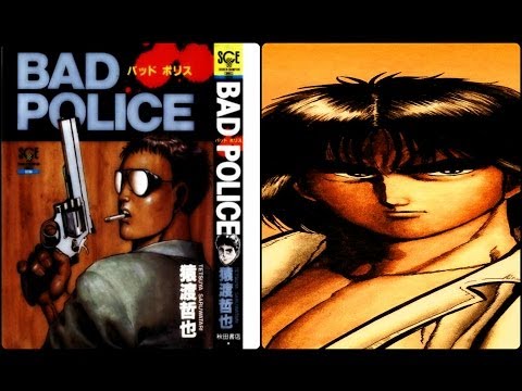 Bad Police+Riki-Oh MANga Recommendation (MACHO MARCH!!!)