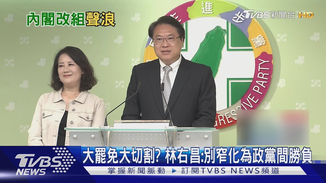 大罷免大切割? 林右昌:別窄化為政黨間勝負