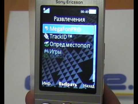 Видео обзор Sony ericsson w705 от Quke.ru
